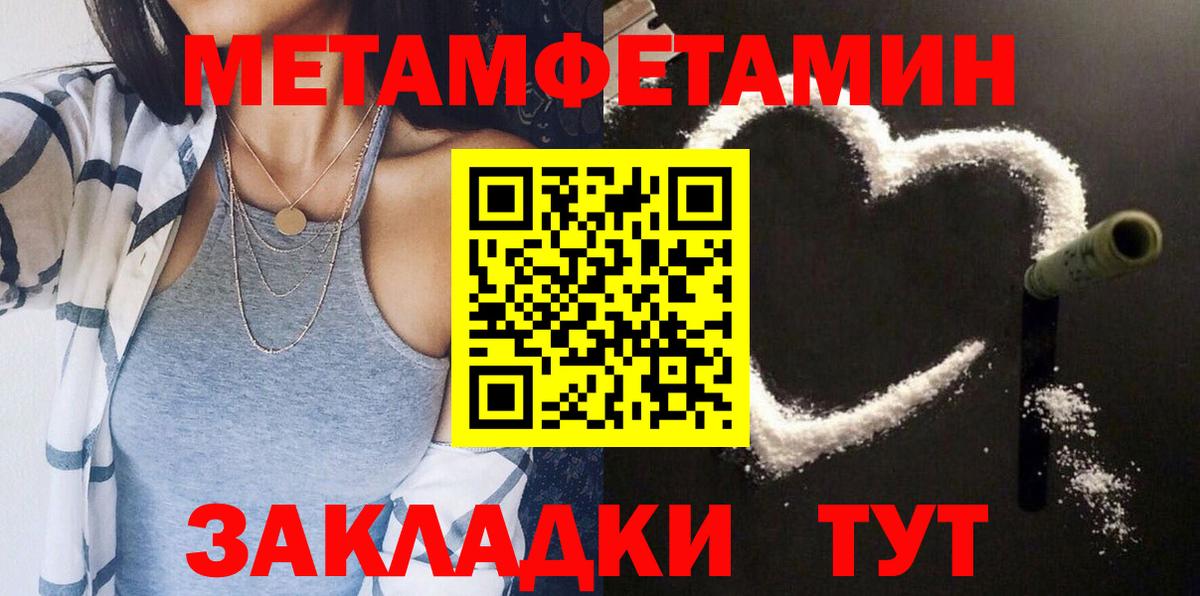 Ессентуки  Amphetamine 97%  АМФ  Вход с VPN 