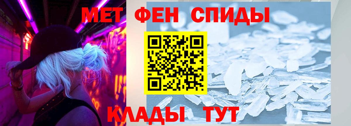 АМФ Розовый Ессентуки