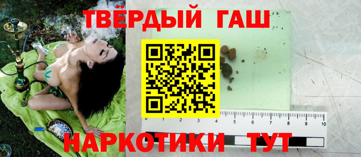 ГАШ  LSD-25  Экстази  APVP СОЛЬ   Вход с VPN  Меф МЯУ МЯУ  Ессентуки  МЕФ кристаллы  Марихуана  Cocaine 