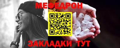метадон Краснознаменск