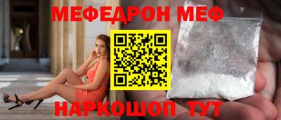 твердый Краснокаменск
