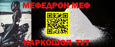 метадон Краснознаменск
