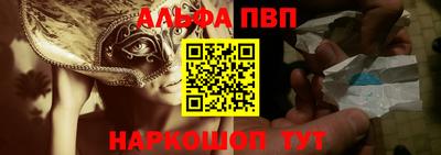 твердый Краснокаменск