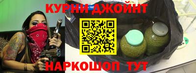 кокаин колумбия Краснодар