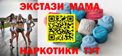 кокаин колумбия Краснодар