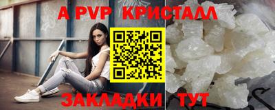 кокаин колумбия Краснодар