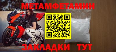 твердый Краснокаменск