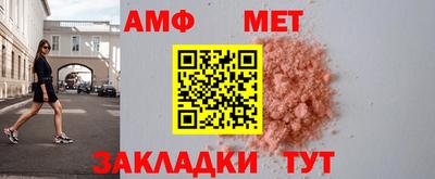 твердый Краснокаменск