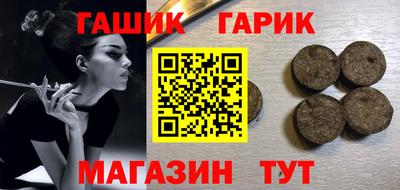 амф Обнинск