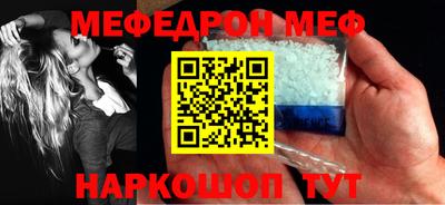 спайс Обь