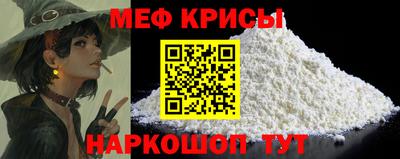 метадон Краснознаменск