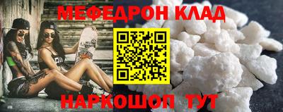твердый Краснокаменск