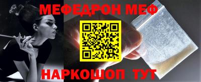 твердый Краснокаменск