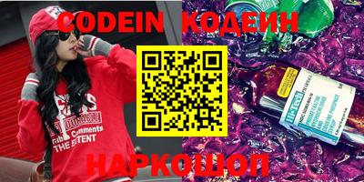 кокаин колумбия Краснодар