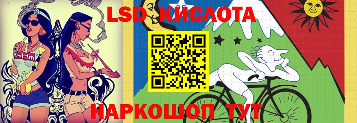 ЛСД экстази ecstasy Ессентуки