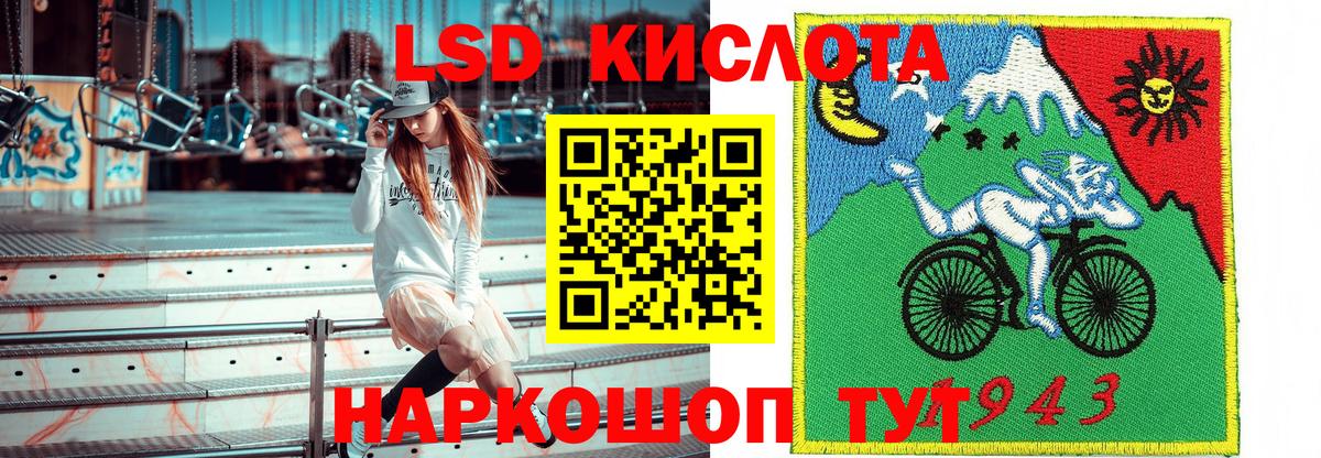 Ессентуки  Марки NBOMe 1500мкг  Марки N-bome  Марки NBOMe 1500мкг  Вход с VPN 