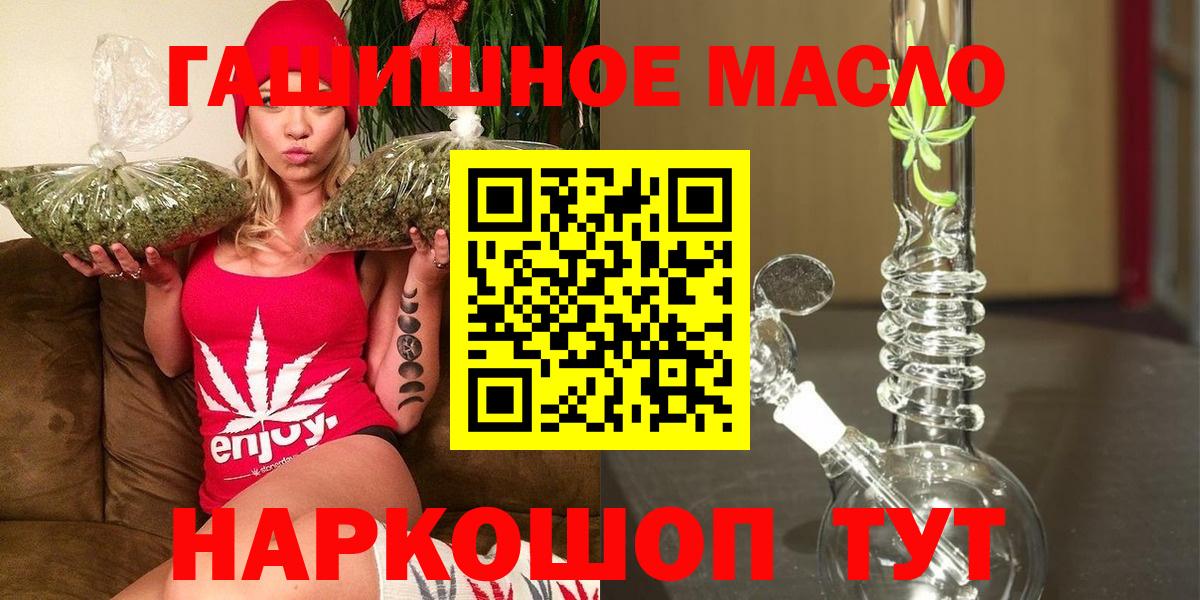 Дистиллят ТГК вейп с тгк  Дистиллят ТГК THC oil  Ессентуки  Вход с VPN 